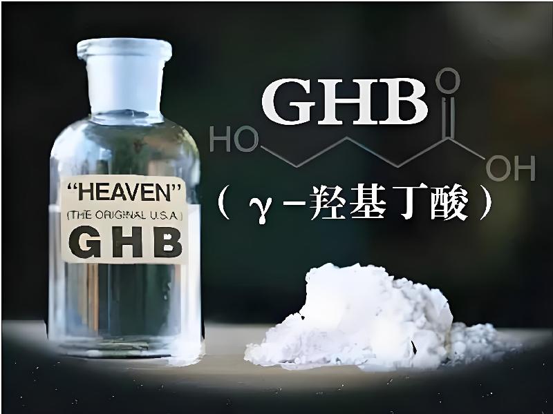 催迷催听迷8501-GTbQ型号